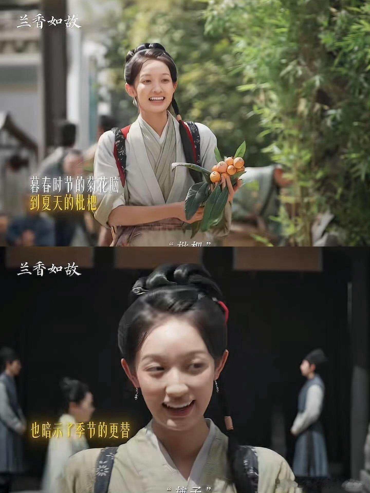 兰香如故时间女孩有了自己的孩子《兰香如故》导演埋的伏笔太细腻。这个耳后带胎记的金