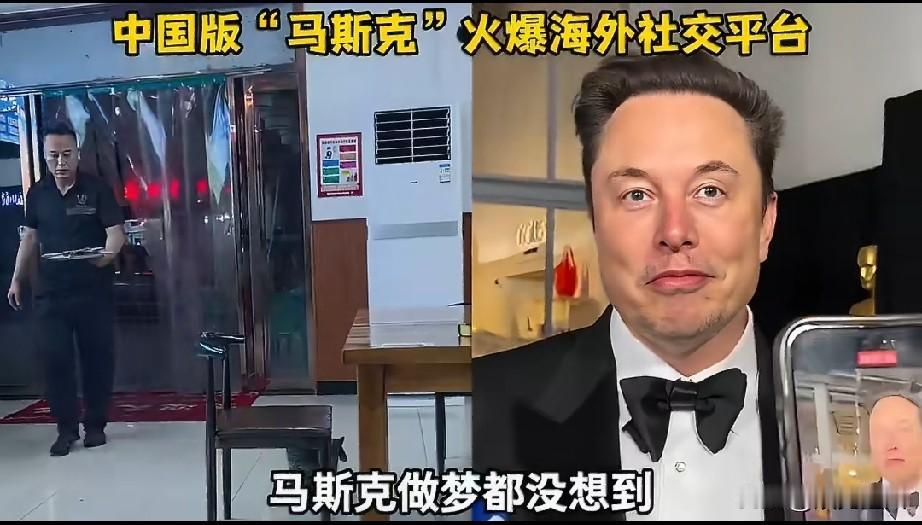 陕西烧烤摊男子因长得像马斯克爆火！引得万千网民围观！！这是老天爷追着送饭吃呀。