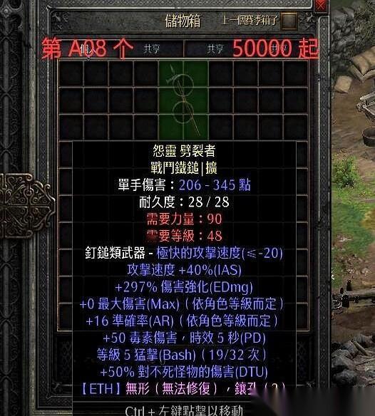 9万7。真金白银。就刚才，我眼睁睁看着一件游戏里的虚拟装备，一把破锤子，被人