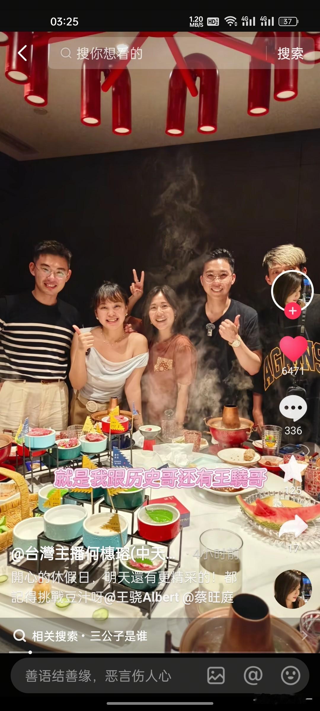 中天何穗瑢北京忙坏了！中天记者何穗瑢这两天的北京行程，直接安排得满满当当
