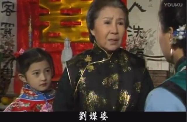 琼瑶六个梦之《婉君》第18集下(大结局)_土豆