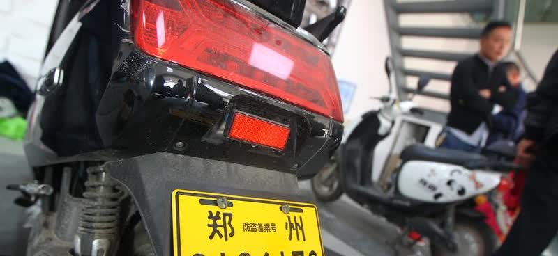 电动车新规，你了解吗？7月起电动车新规正式实施啦！符合国标的电动车挂绿牌