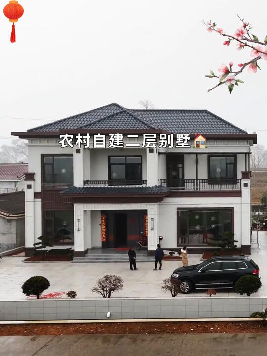 农村二层新中式别墅🏠