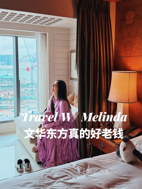 香港文华东方｜老钱刻在DNA的奢境传承💲