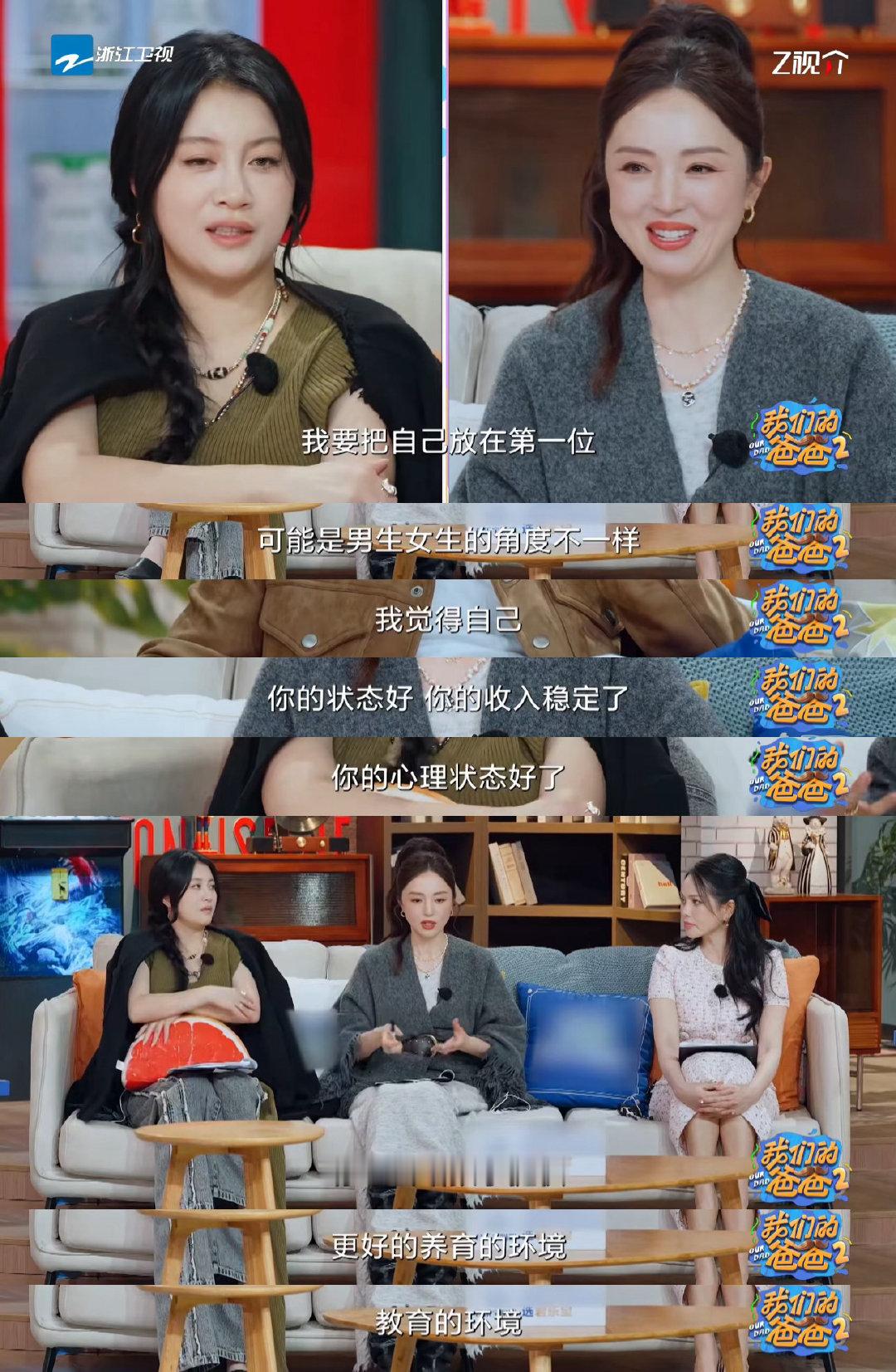 董璇把自己排第一位董璇把自己排第一璇姐建议所有女性做一个人生排序练习：把自己