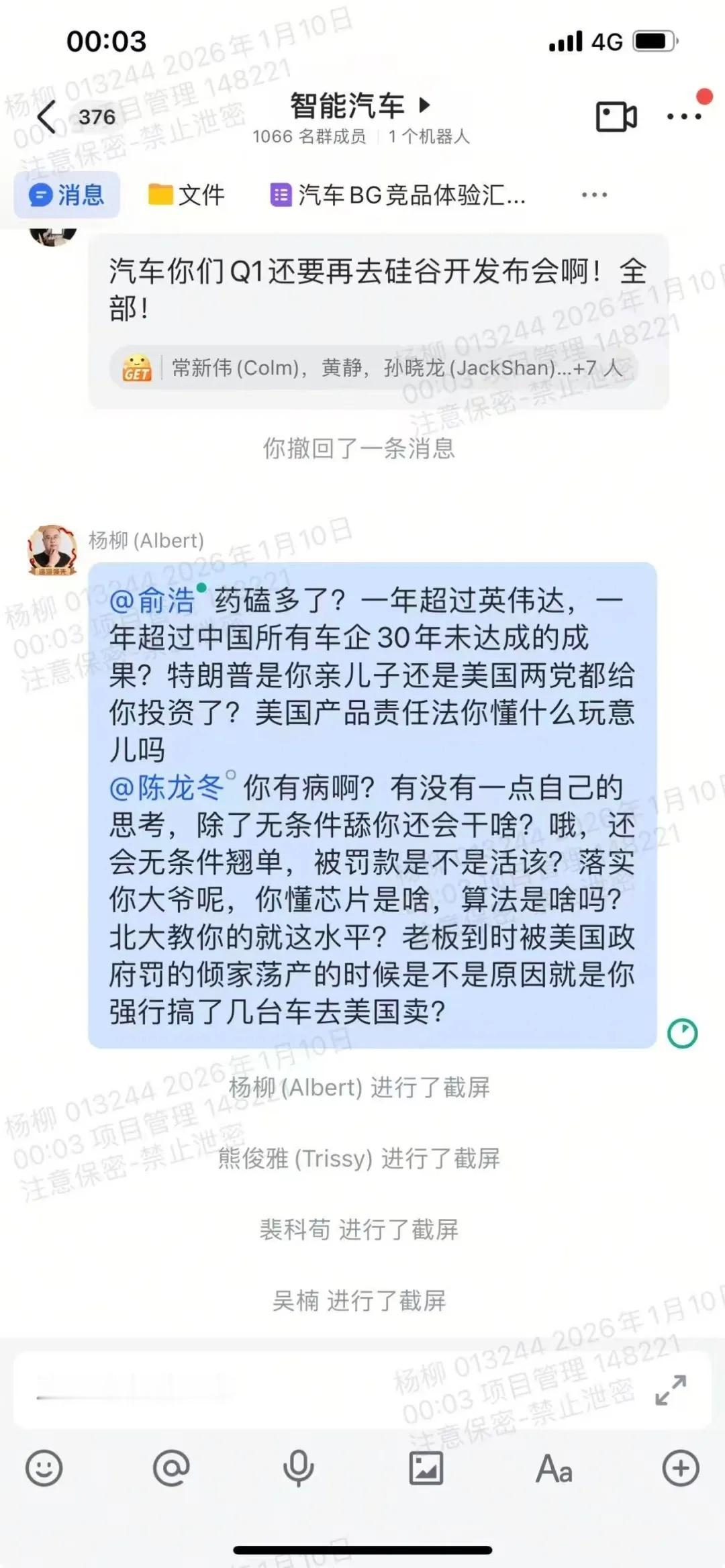追觅汽车CEO离职追觅汽车CEO陈龙冬离职了，汽车业务被收归产业研究院，就剩个技