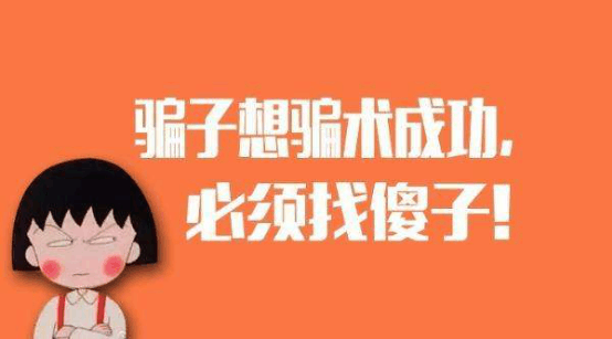 量子隐身衣、滴血测癌等不是科学是忽悠?