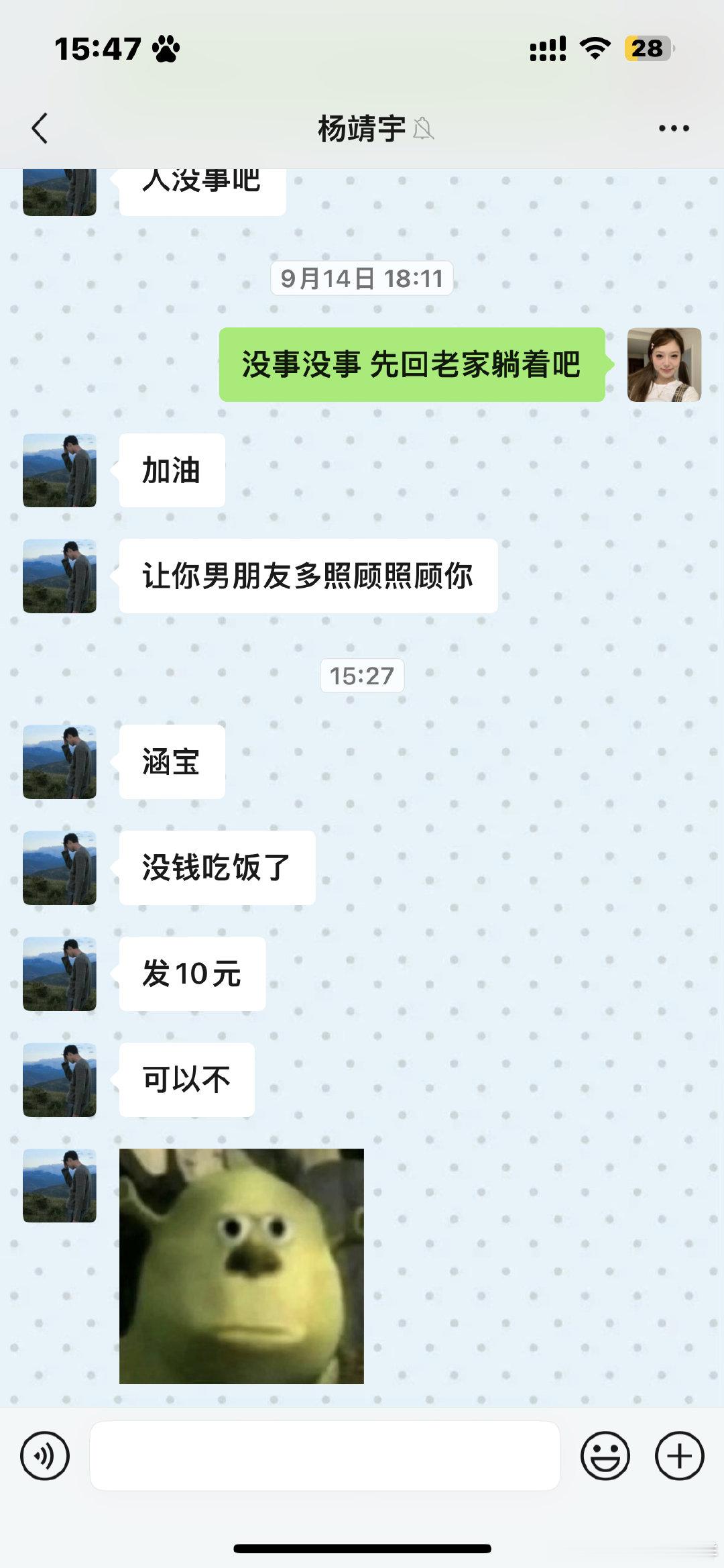 世界上怎么会有这么恶心的老赖​