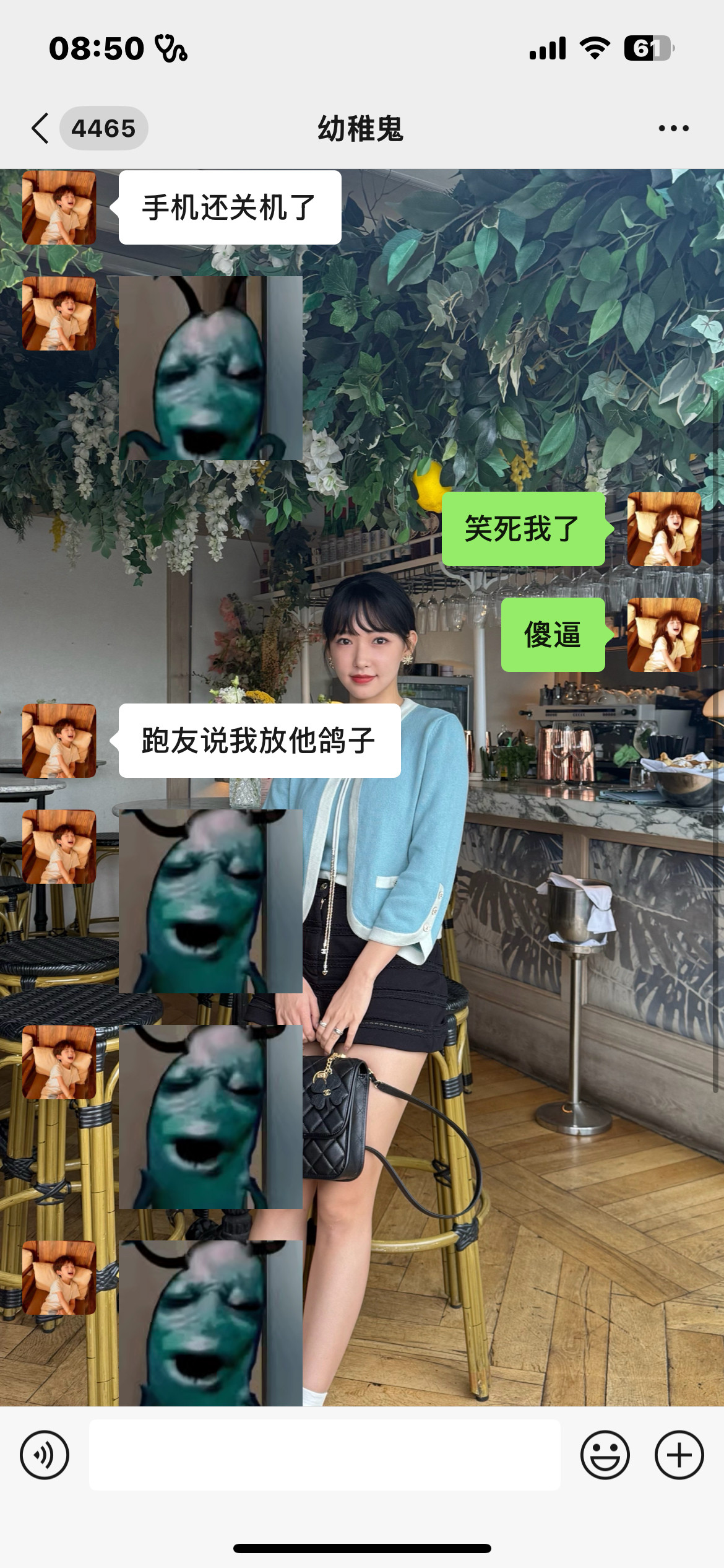 大概就是我看成别的了吧。嗯对[doge]​​​