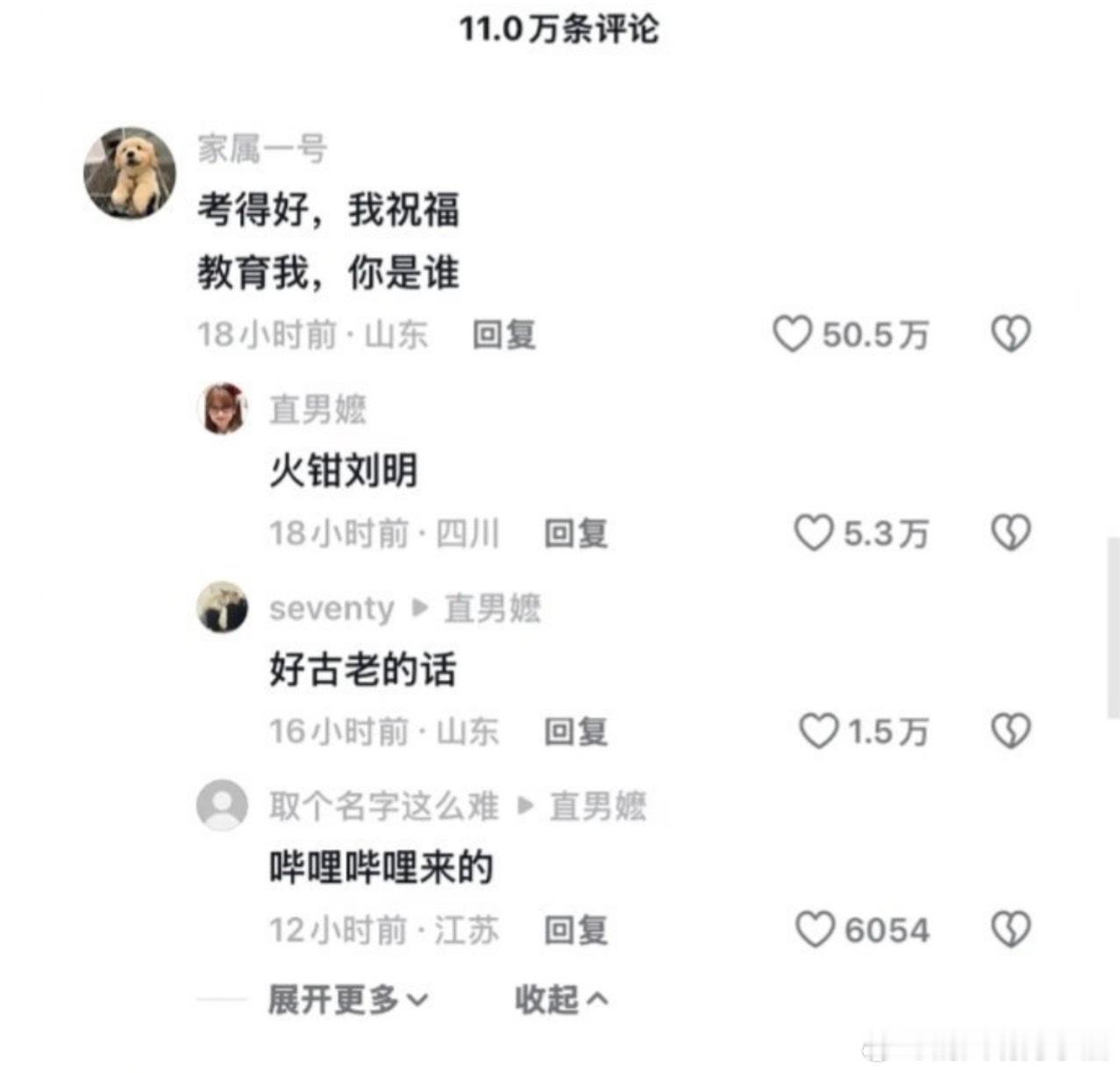 699分女孩分享网友为何不舒服了2026年高考，河南一家境贫寒的女孩考