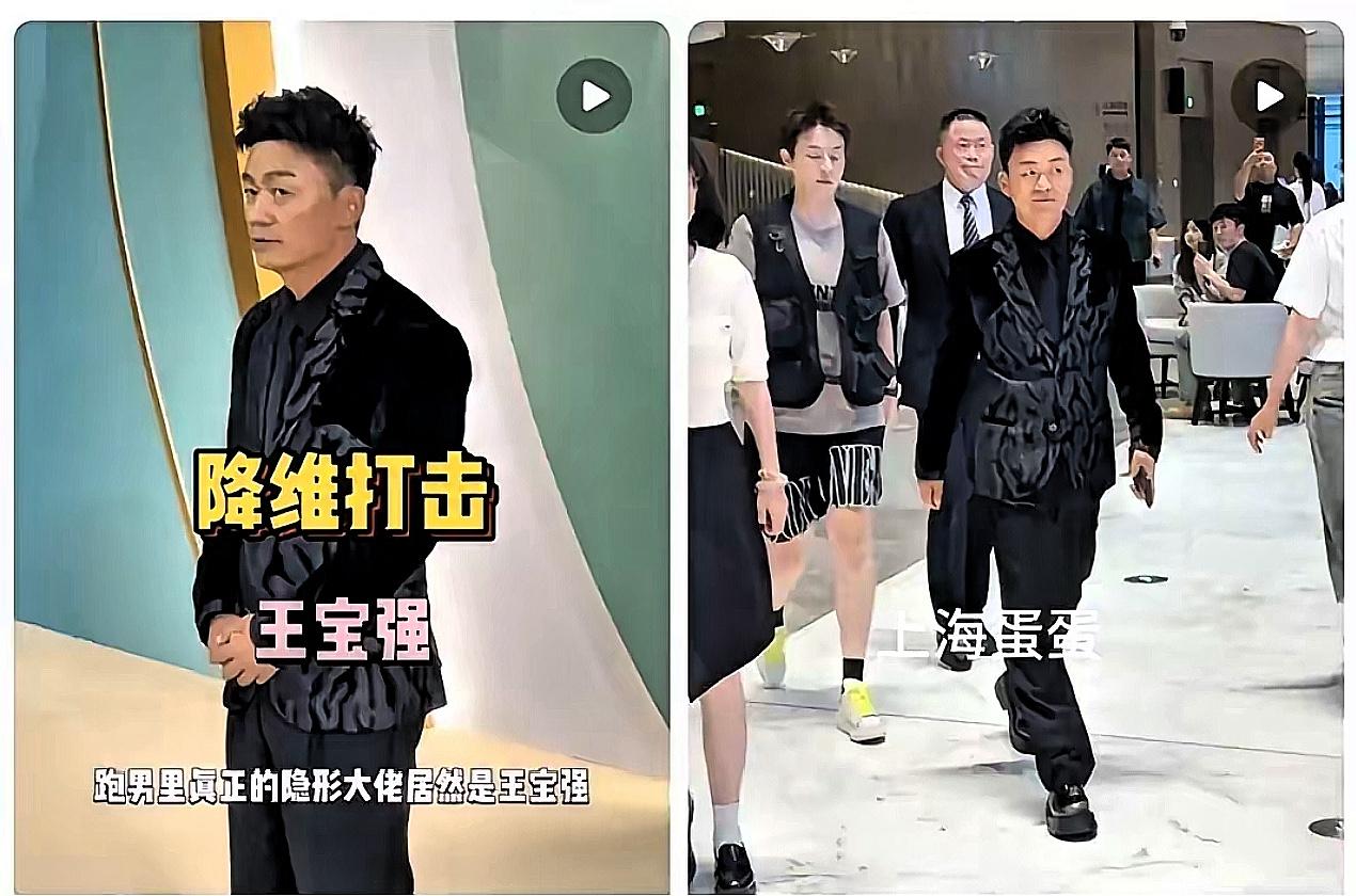 王宝强的反击太狠！十年后，孩子成了他最好的“人品证明”曾怀疑过王宝强借离婚炒