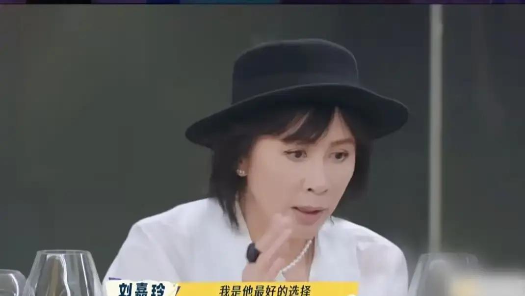 刘嘉玲一句话，撕开了中国式婚姻的遮羞布。综艺里宁静问她：“你怎么忍梁朝伟这