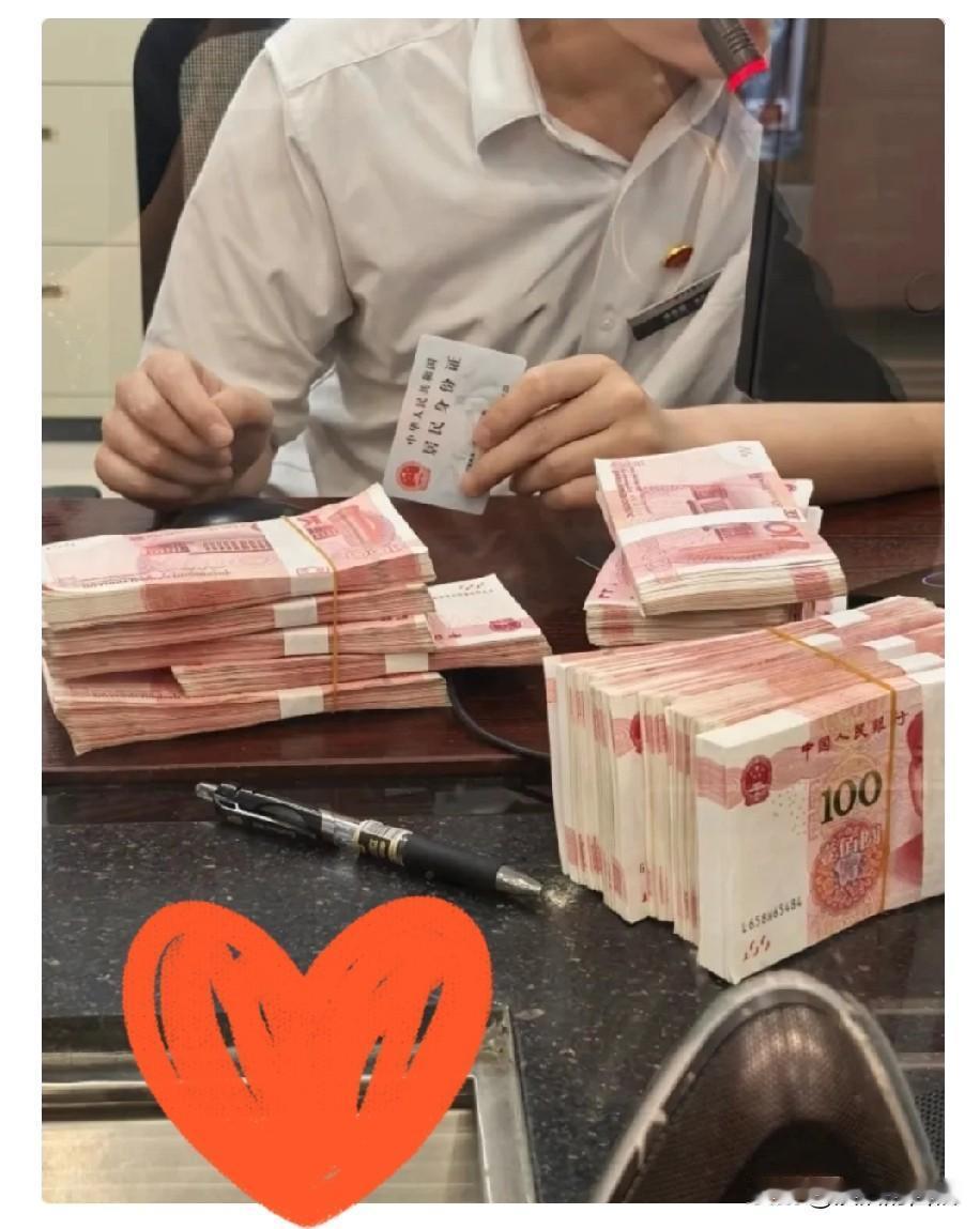 下午去了趟银行，奉劝大家，如果有钱要存，千万不要傻乎乎的存什么普通定期，白白