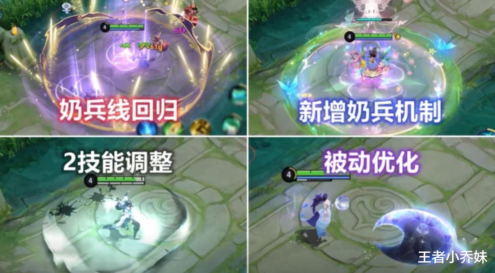 20号商城突变, 婉儿古风传说帅哭, 荣耀典藏上新, 貂蝉、铠笑了