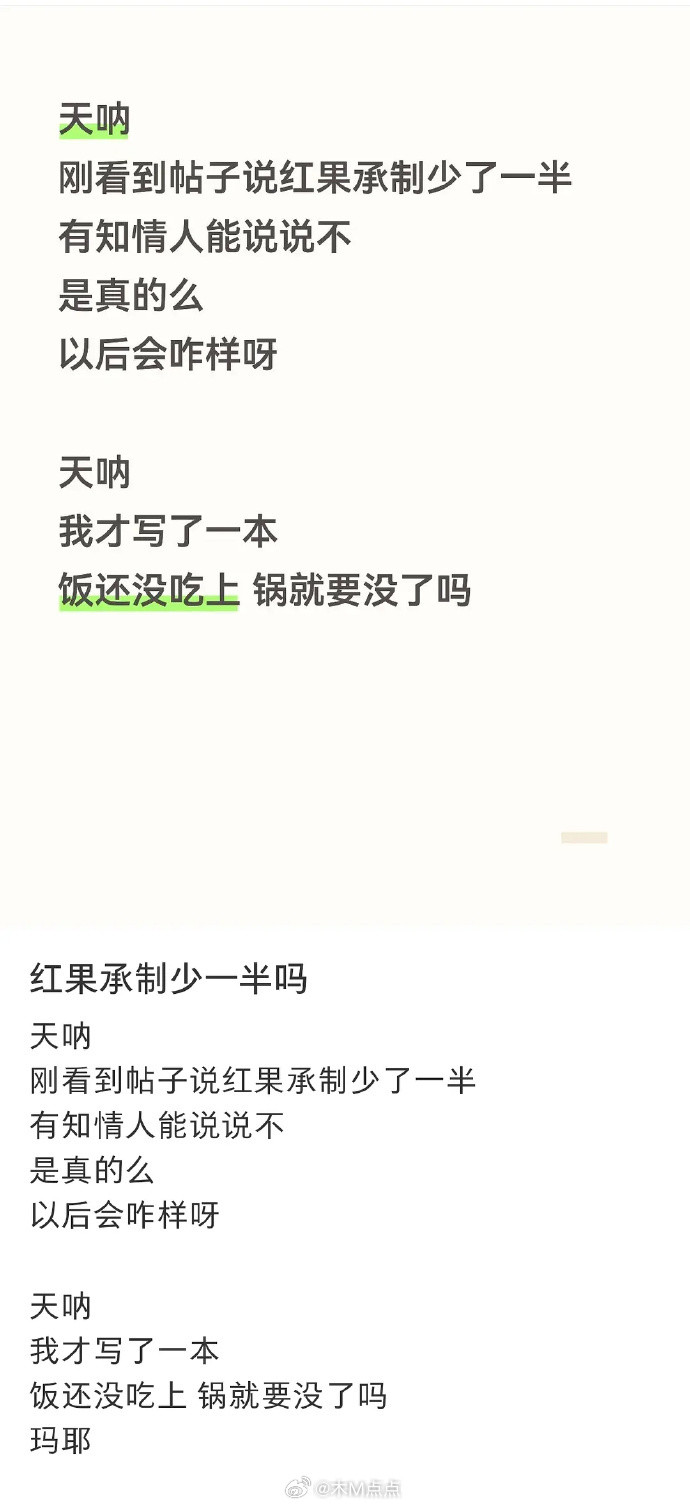 演员真的要失业了，之前还说拍不了长剧的去短剧，现在短剧机会也变少了。长剧短剧电影