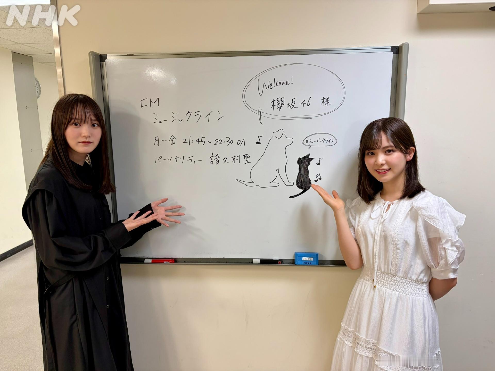 増本綺良遠藤理子　ミュージックライン