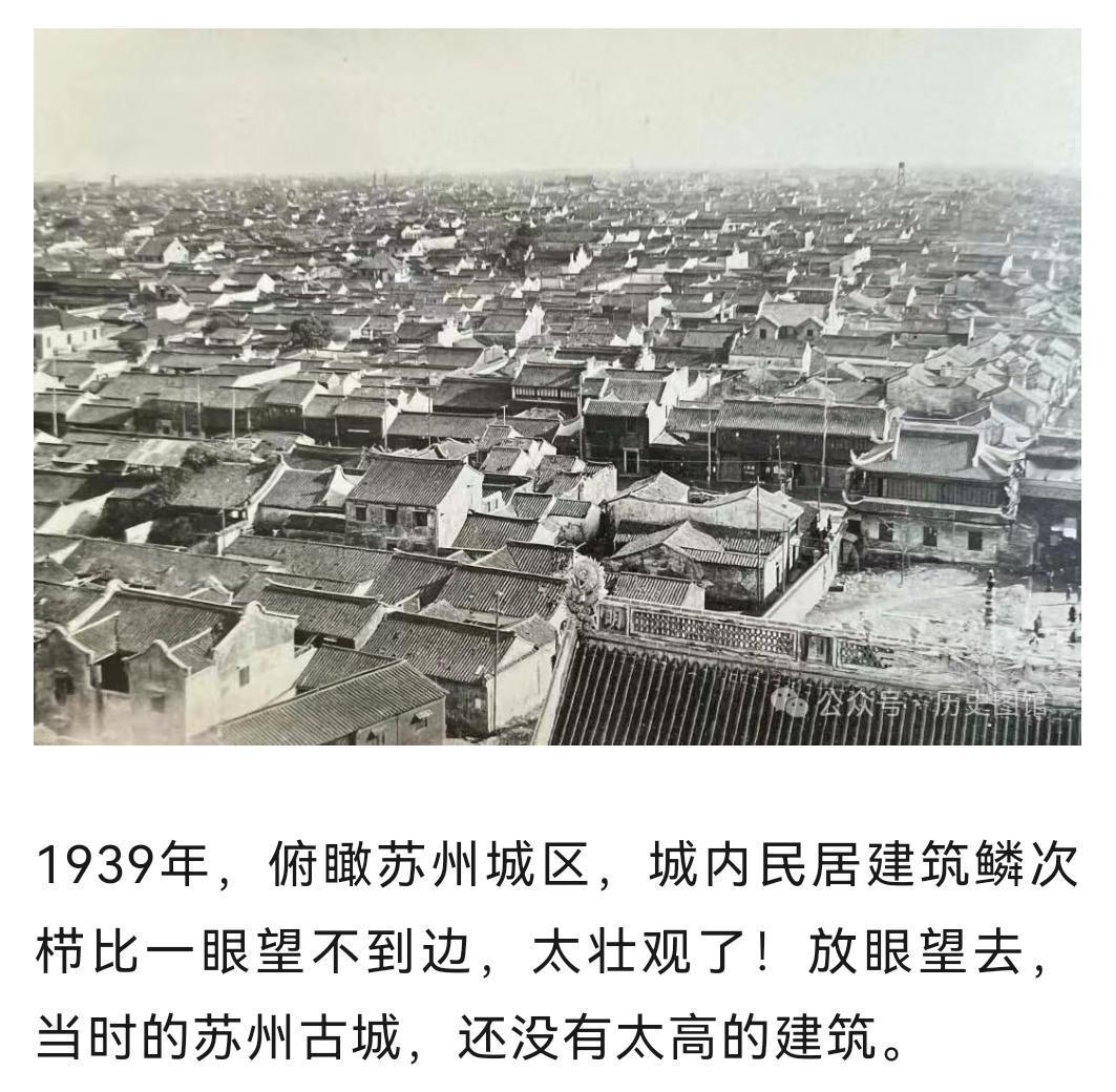 1937年11月19日，苏州落入敌手，日军开启了对苏州长达3年多的侵占。在此阶段
