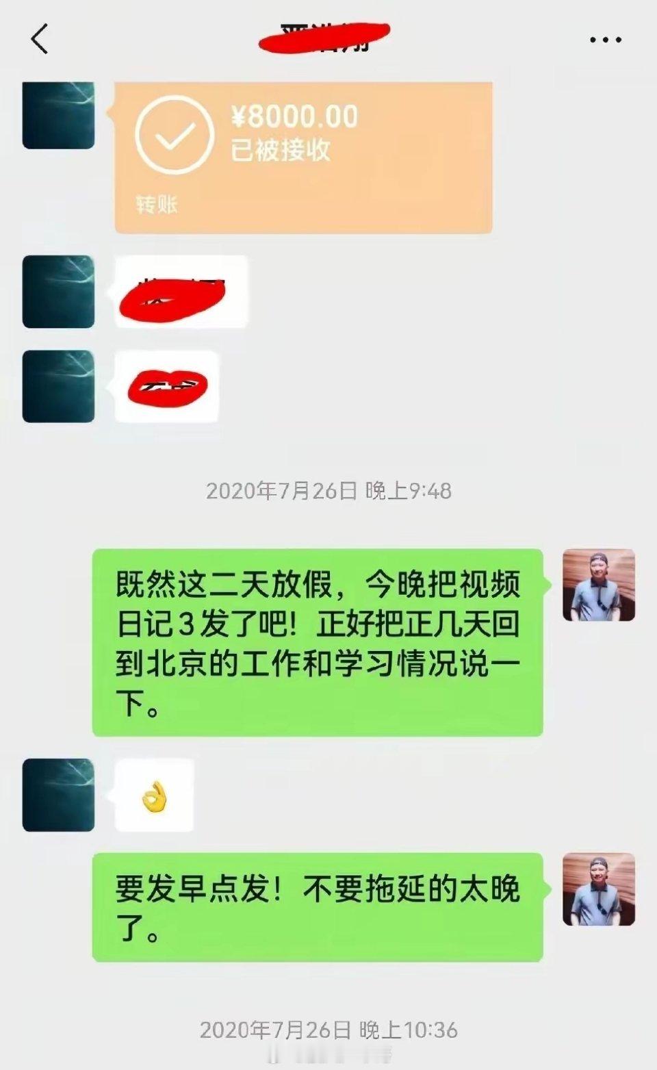 严军晒与严浩翔聊天记录严军晒出和严浩翔早年间的聊天记录，原来严军并没有不关注儿子