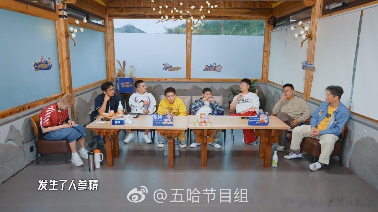 邓超鹿晗会不会表现的太隐晦了邓超鹿晗死嘴快憋啊哈哈哈哈哈王迅一针见血，邓超鹿晗