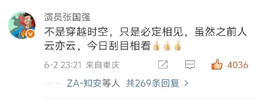 所有合作过的人都对肖战赞赏有加！张国强前辈在央视新闻发的Vb下留言，“不是穿越时