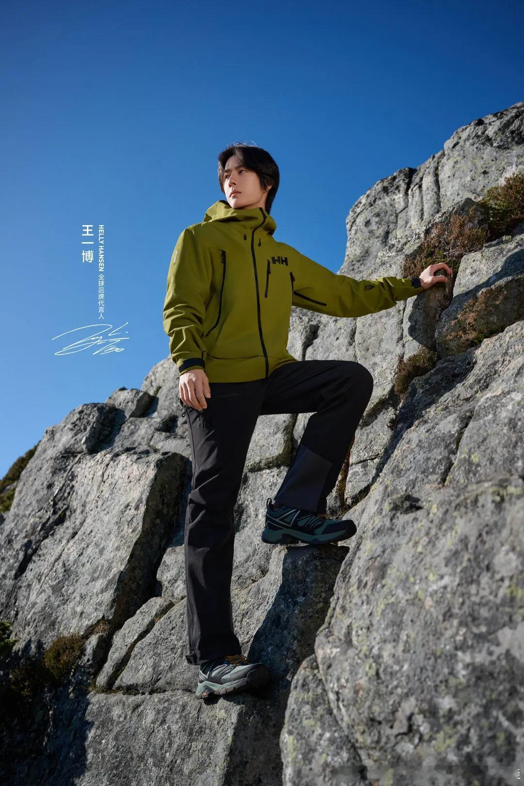 海丽汉森又又又有新图了👏🏻。视界无界，超越目之所及心向远途，处处皆是新程