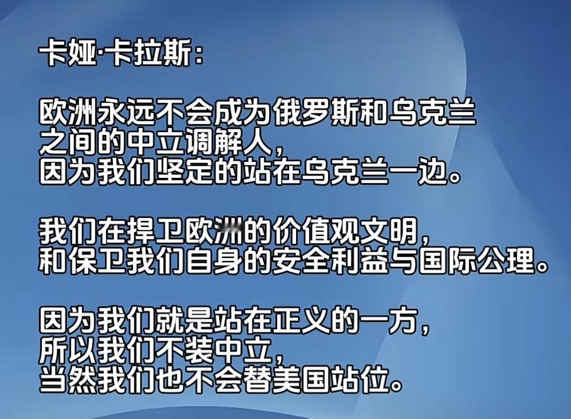 很喜欢这句话！我们就是站在正义的一方，所以我们不装中立！中立就是支持邪恶！