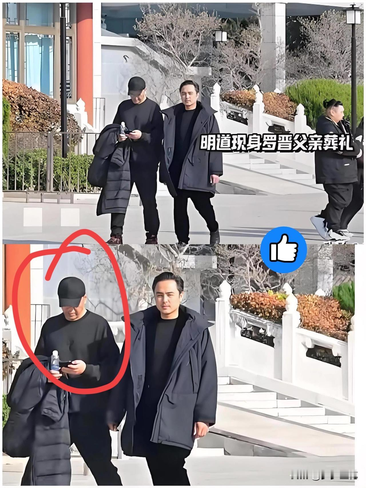 曾经的霸总明道明道罗晋15年情谊细节见真心明道出现在罗晋爸爸的葬礼上