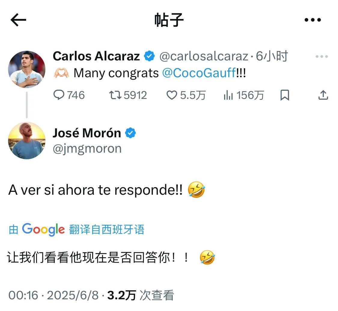 高芙首夺法网冠军，果然阿卡第一时间发推表示祝贺，不知道这次高芙会回复吗？今晚阿