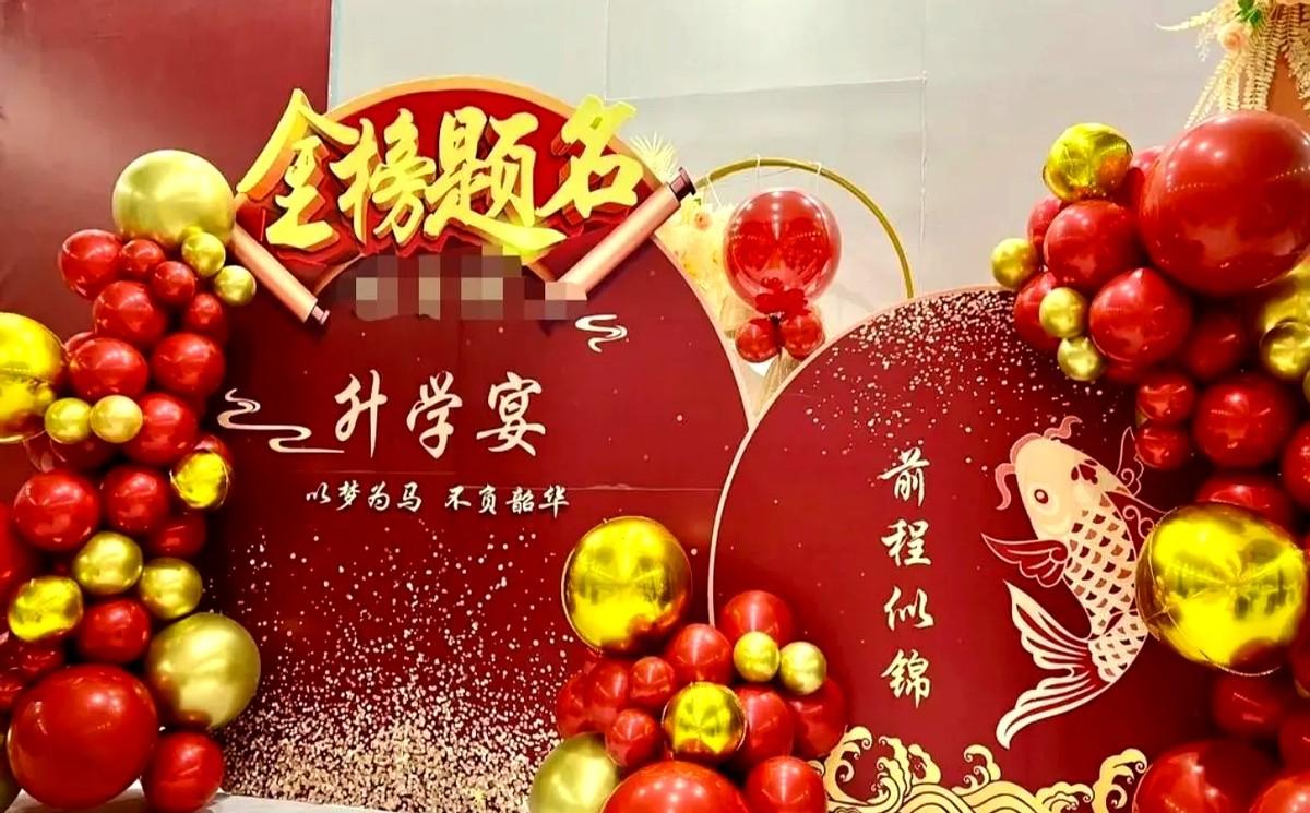 专科升学宴，丢人吗？亲戚群里一句“专科也摆酒？”直接炸锅。山东临沂老刘家