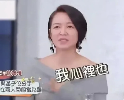 在节目中，阿雅提到一个有趣的事情，说她如果得罪了小S，那接下来就会很惨，因为小S