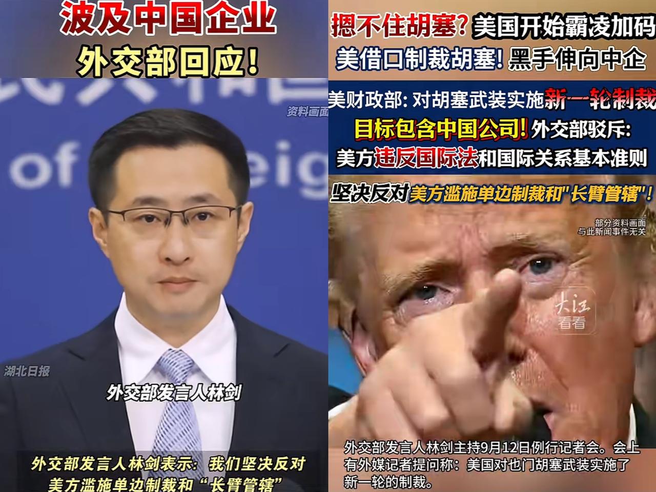 又起妖风！美国又整幺蛾子！突然宣布制裁中国多家企业！这次美国商务部把半导