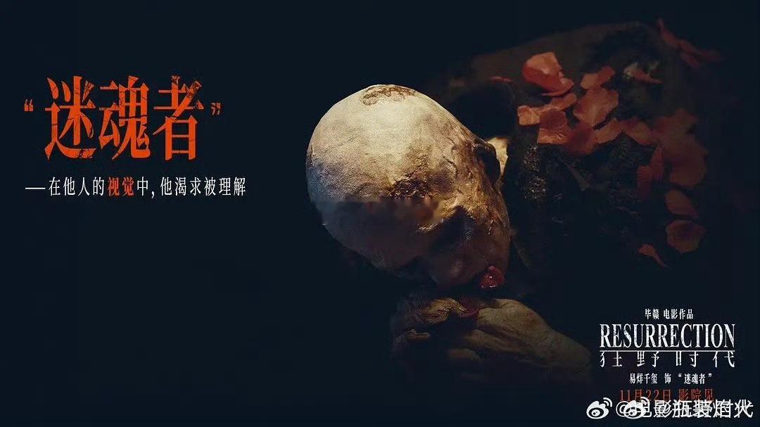 谁看了《狂野时代》里的易烊千玺，能不被这份“疯狂”的演技惊艳到！说这是他从业以来