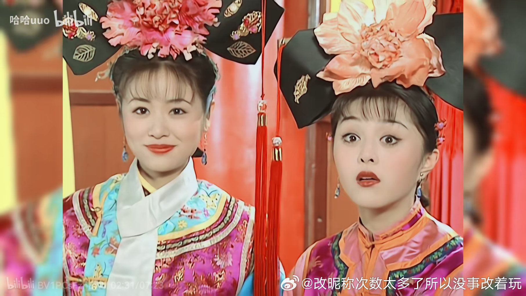 那时候配角、没长开、有有点儿胖看剧确实感觉不如赵薇心如貌美但是底子也在这里夹在赵