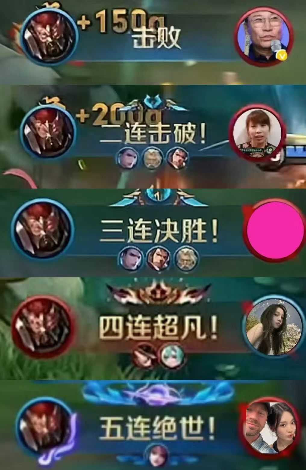 柳智敏大粉已被禁言典韦这赛季好强啊，直接拿下了一波五杀，是不是改削弱一下了，有点