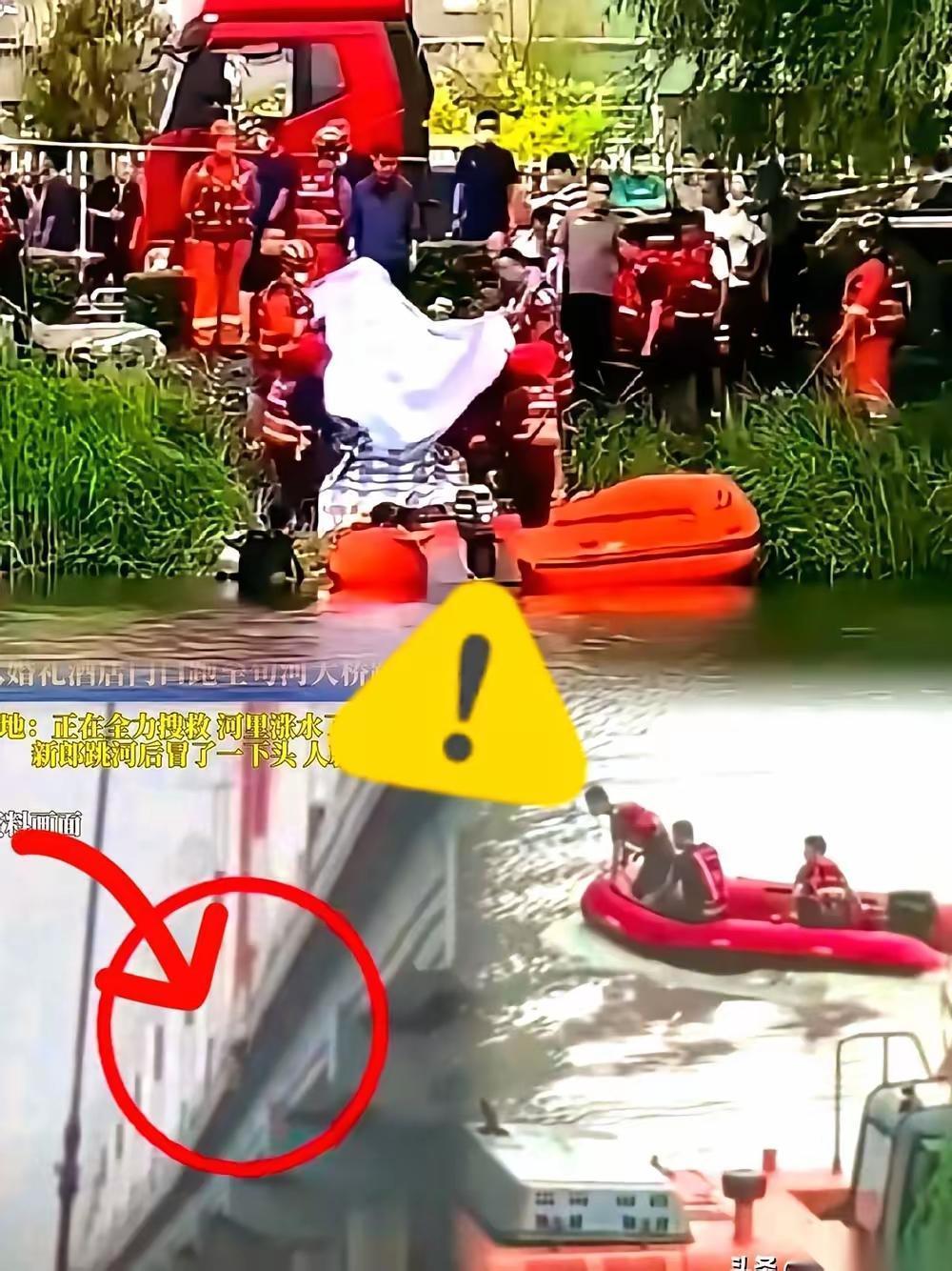 最狠的不是新郎跳河，是下面有条评论刷到新郎跳河的新闻时，心里咯噔一下，只觉