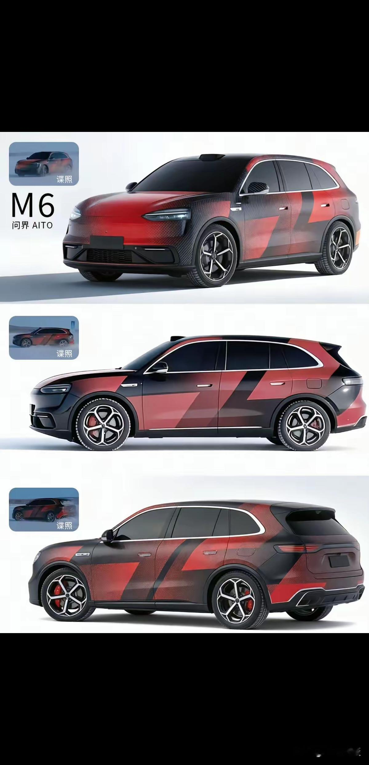 小胡猜一下问界M6！3月即将登场！价格22-30万定价，直接硬刚小米...