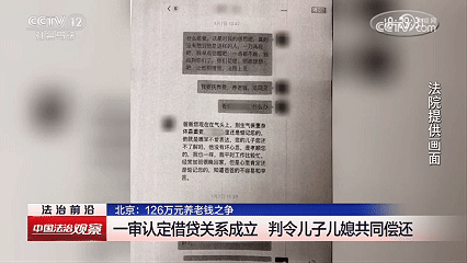太寒心了！9月29日报道，北京67岁的侯先生，跟儿子本就不和，可看着小两口每月7