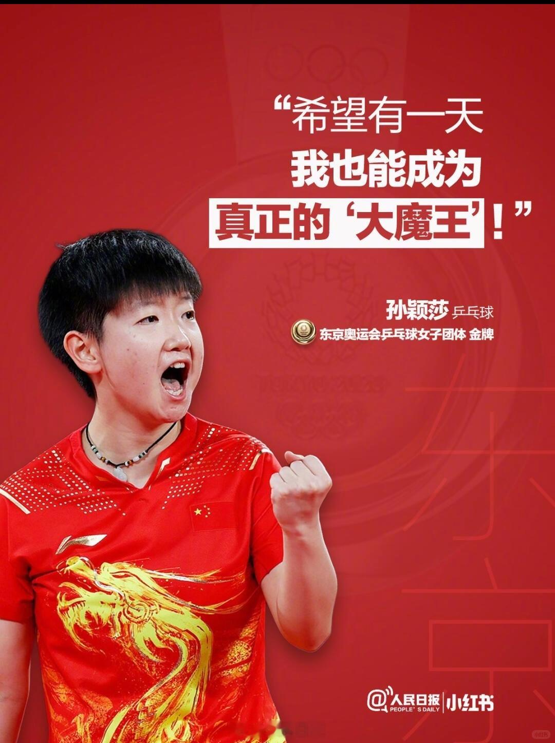 🏅2026爱知·名古屋亚运会9月19日正式开幕！第20届亚运会中国体育代表团即将出征！代表团总规模