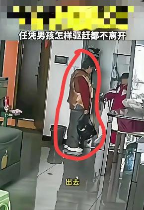 1月23日贵州，男孩放学回家时被一位老人跟随，一直跟到家门口，男孩开门走进屋，正