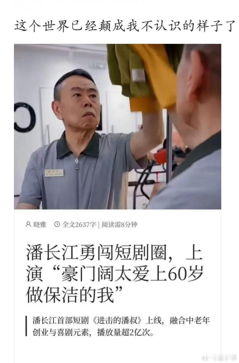 长江下海了​​​