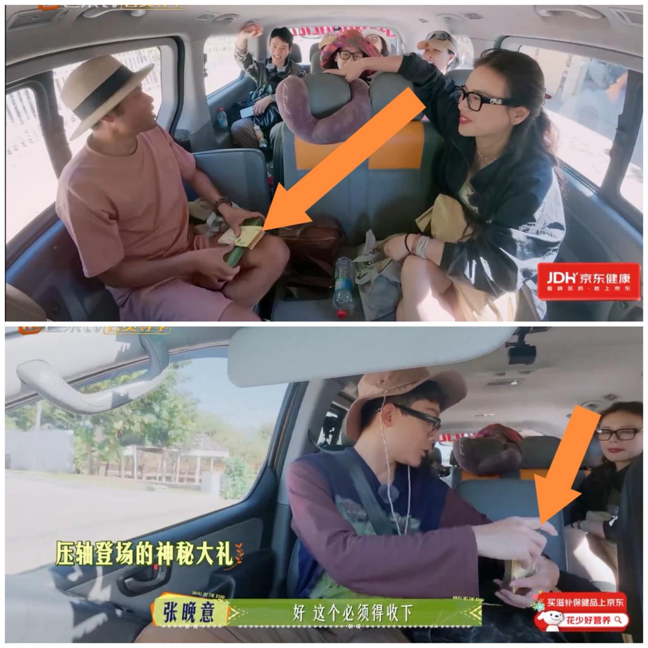 龚俊，马思纯，陈数，那英等嘉宾给导游小徐送告别礼物，突然张晚意拿着厚厚一沓钱