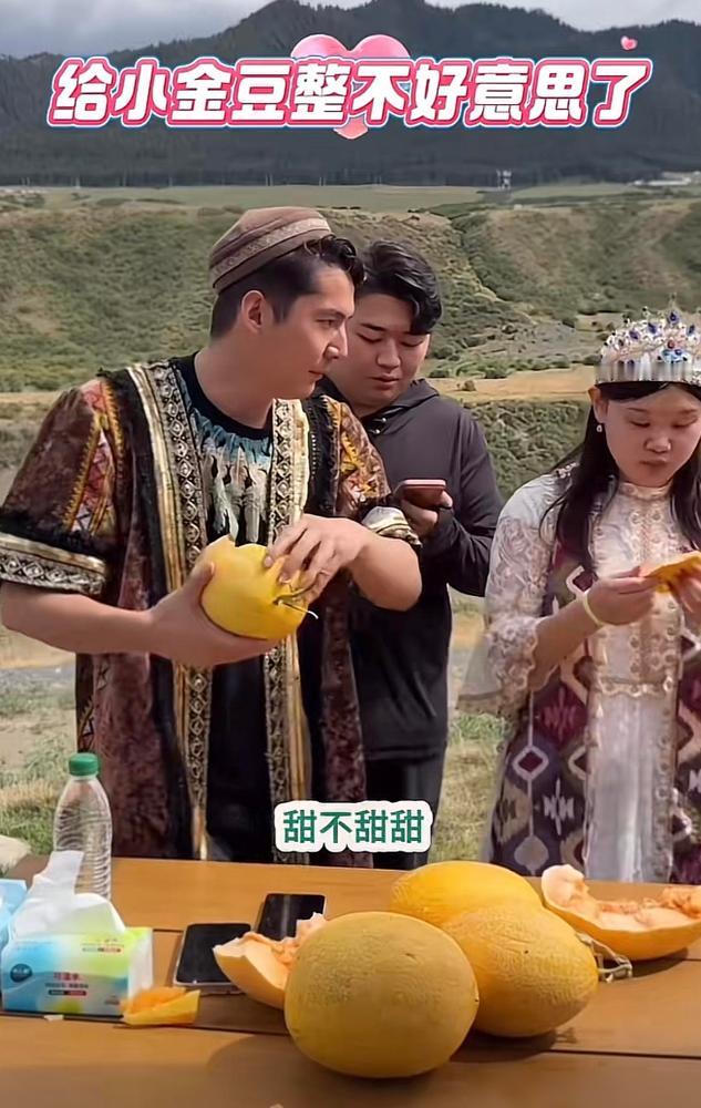 小金豆被套路了，这几个哥哥太坏了，新疆小哥问张家齐这个瓜甜不甜，张家齐说甜，小哥