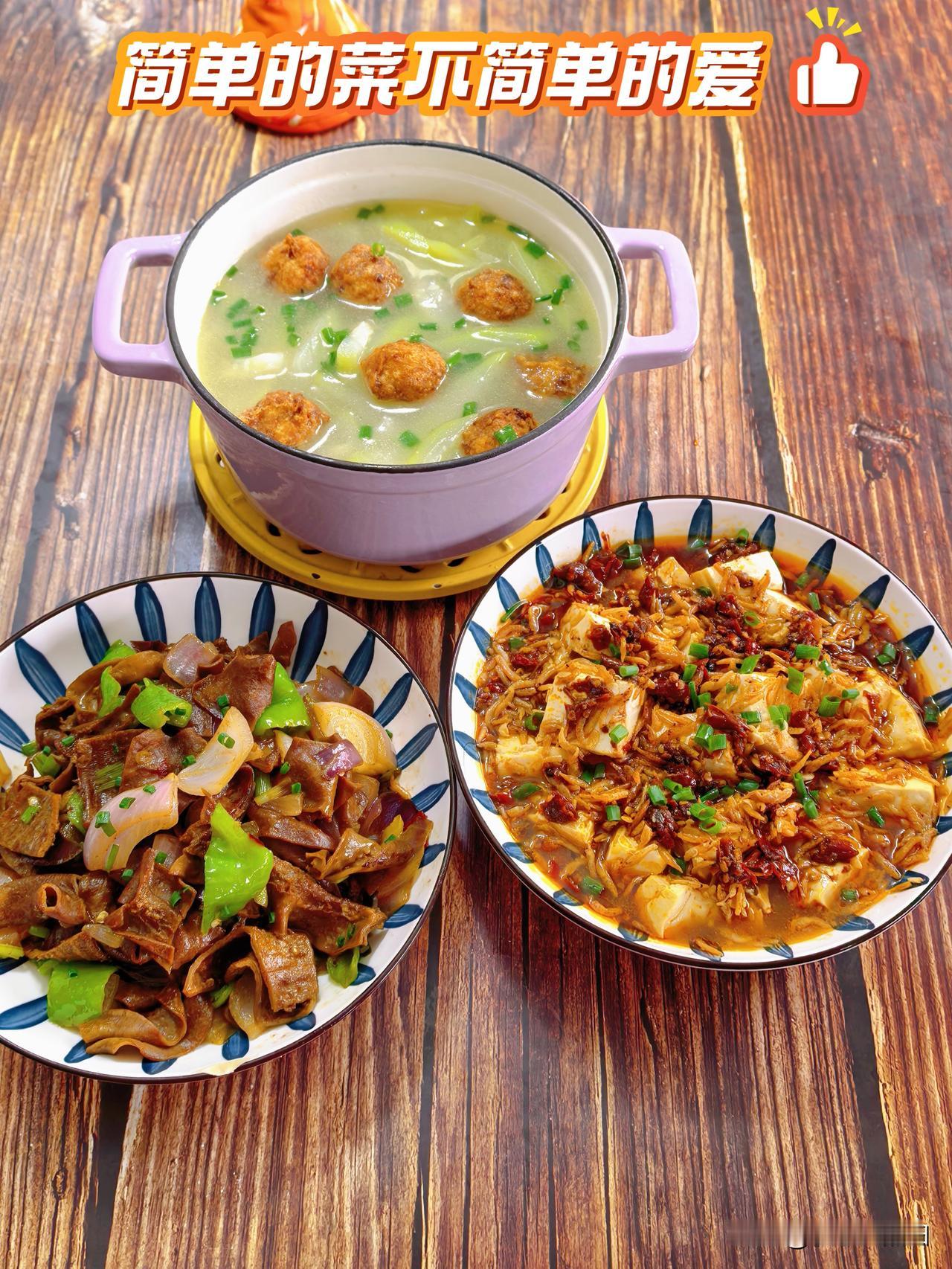 两个人的午餐，是家的味道，是安庆的味道[鼓掌]辣椒酱炖虾子豆腐，麻油浇浇，最后