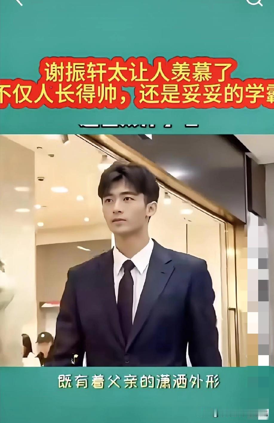 张柏芝这次摊上事儿，反倒把大儿子的本事给逼出来了。前经纪人拿着不清不楚的旧合