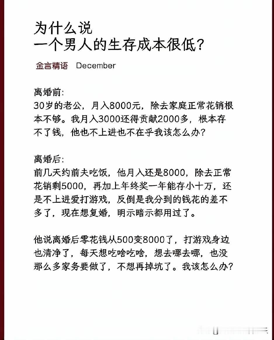 不得不承认，基本差不多就是这样子！
