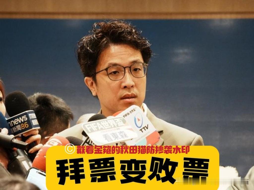 “拜票”变“败票”！沈伯洋市场拜票被市民抱怨挡路，其幕僚反呛民众，引发岛内舆论