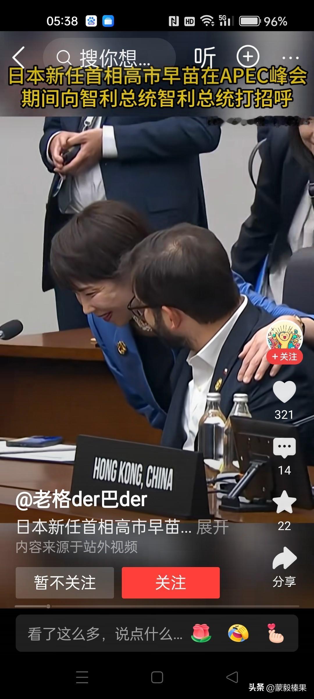 高市早苗年轻时做电台主持人，也是一份半娱乐性节目吧。年过60岁，又做了日本首相。