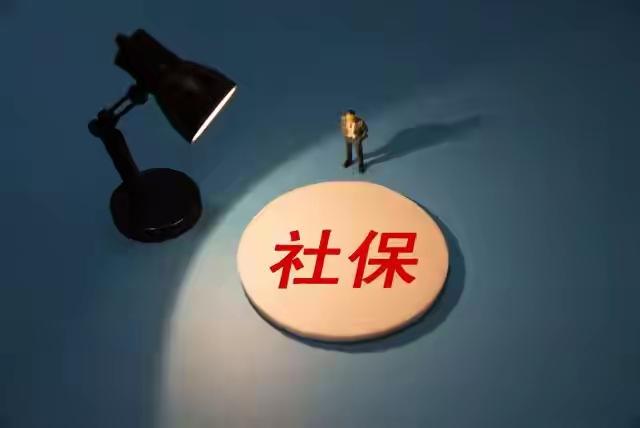 2026年养老金若分档调，低于3400元涨200元，高于6500元停涨行吗?