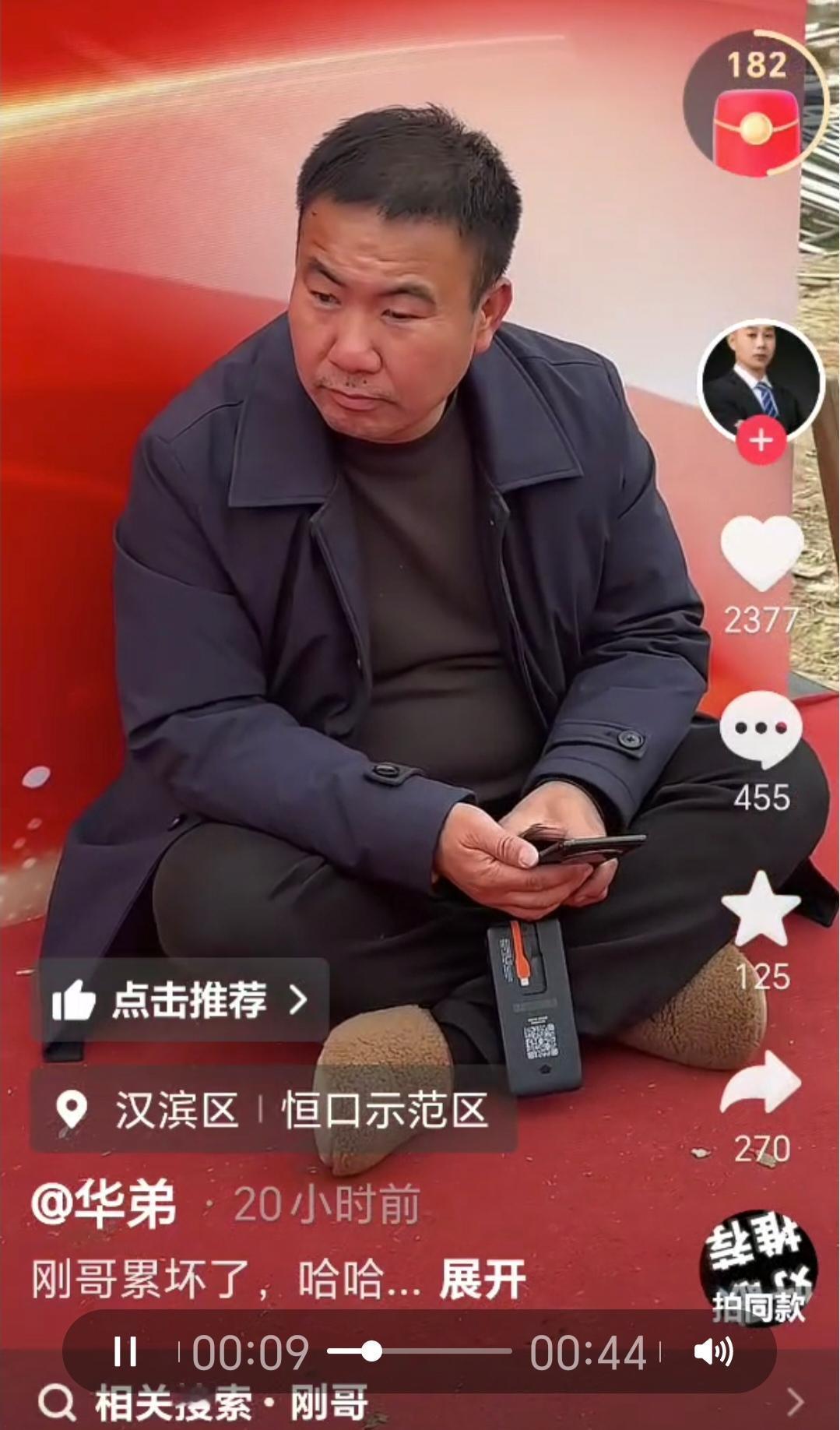 三天，4头猪，300多桌流水席，上万人从城里跑来吃。刚哥累脱了相，胡子拉碴，眼