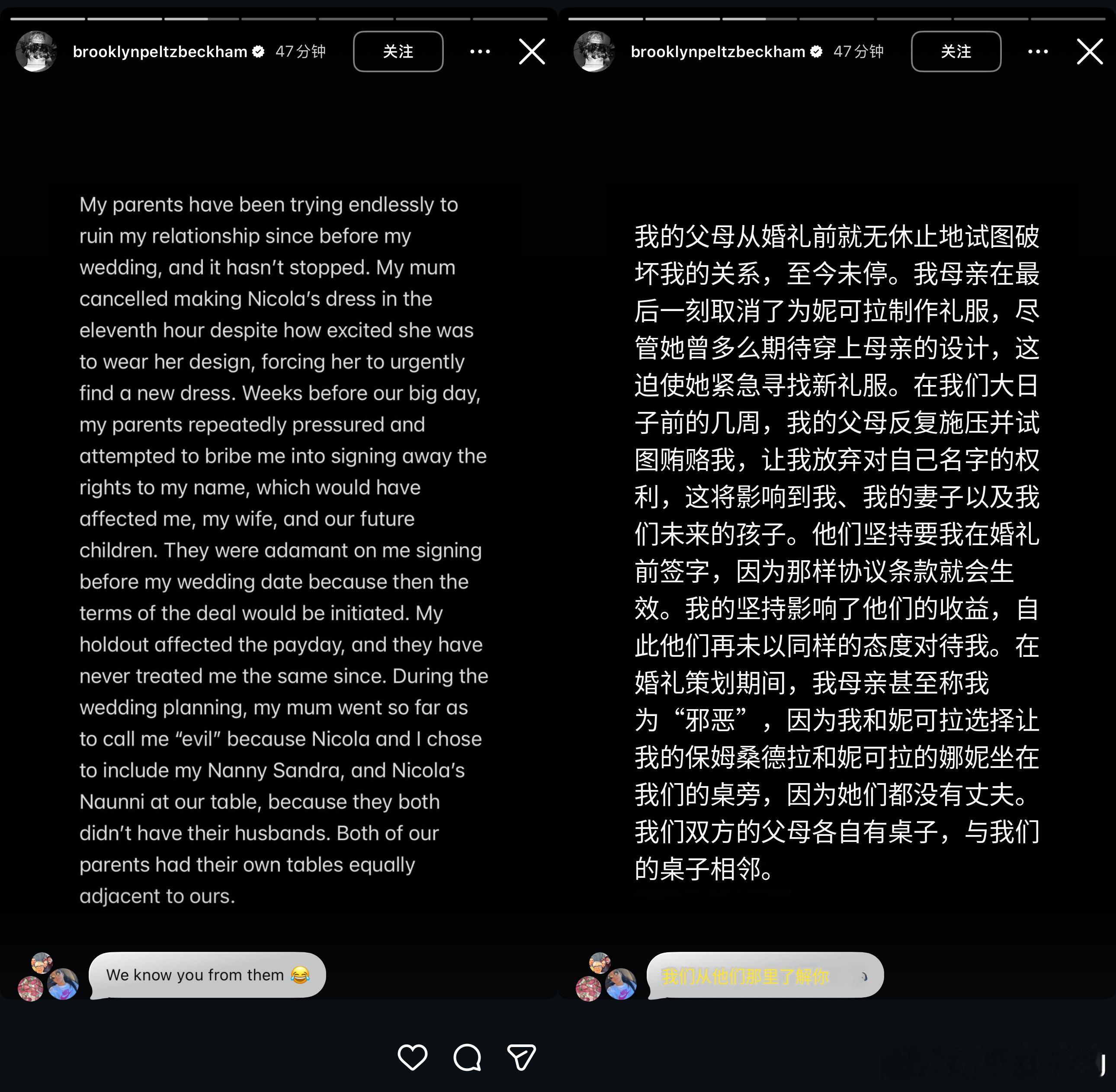 贝克汉姆大儿子发长文开撕父母。“我不想与我的家庭和解，我没有被操控，这是我人生中